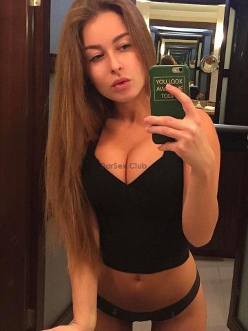 Полина